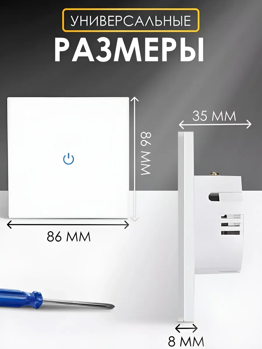 Ubaro Dokunmatik Anahtar Tek Anahtarlı Kablolu Elektronik 240998321