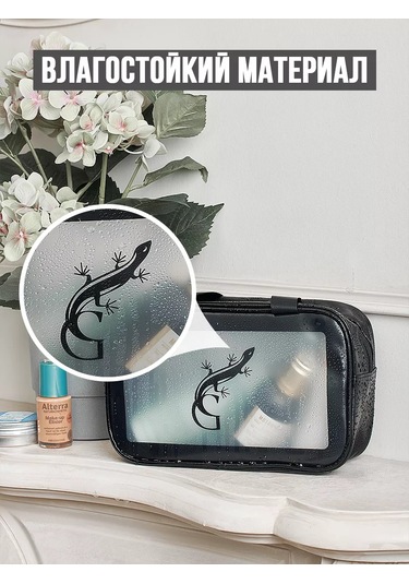 G Havuz Ve Duş İçin Makyaj Çantası Seti 198119022