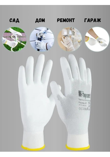 Sapset İş Eldivenleri Kaplama İle İnce Yapı İnşaat 12 Çift Avior 168515526