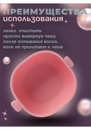 Sunmix Ağda Eritic 178323135