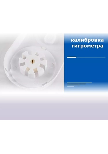 A Seller Termometre Higrometre Dış Mekan 214162981