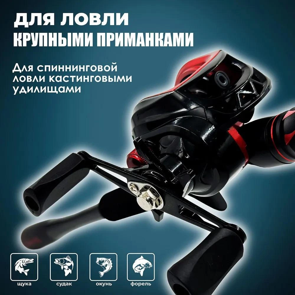 Yuntech01 Sağ El Metal Kırmızı-siyah Drop Casting Reel, Balık Olta İçin Patlamaz Tel Sistemi, Uzun Atışlı Köprü Ve Dalak Balıkçılığı Makinesi