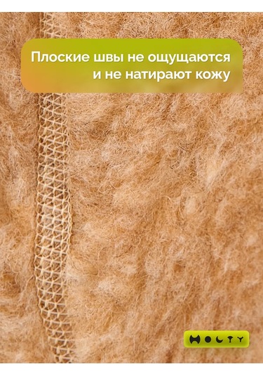 Holti Isıtıcı Doğal Koyun Yününden Renkli Çoraplar Isıtıcı Sıcak Koyun Yünü Çoraplar. Please Note: I Have Tried To T Bej