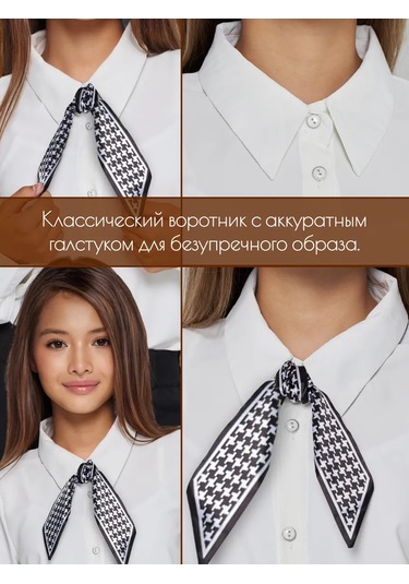 Edel Clo Oversize Genç Kız Okul Bluz Gömlek 244787700 Bej