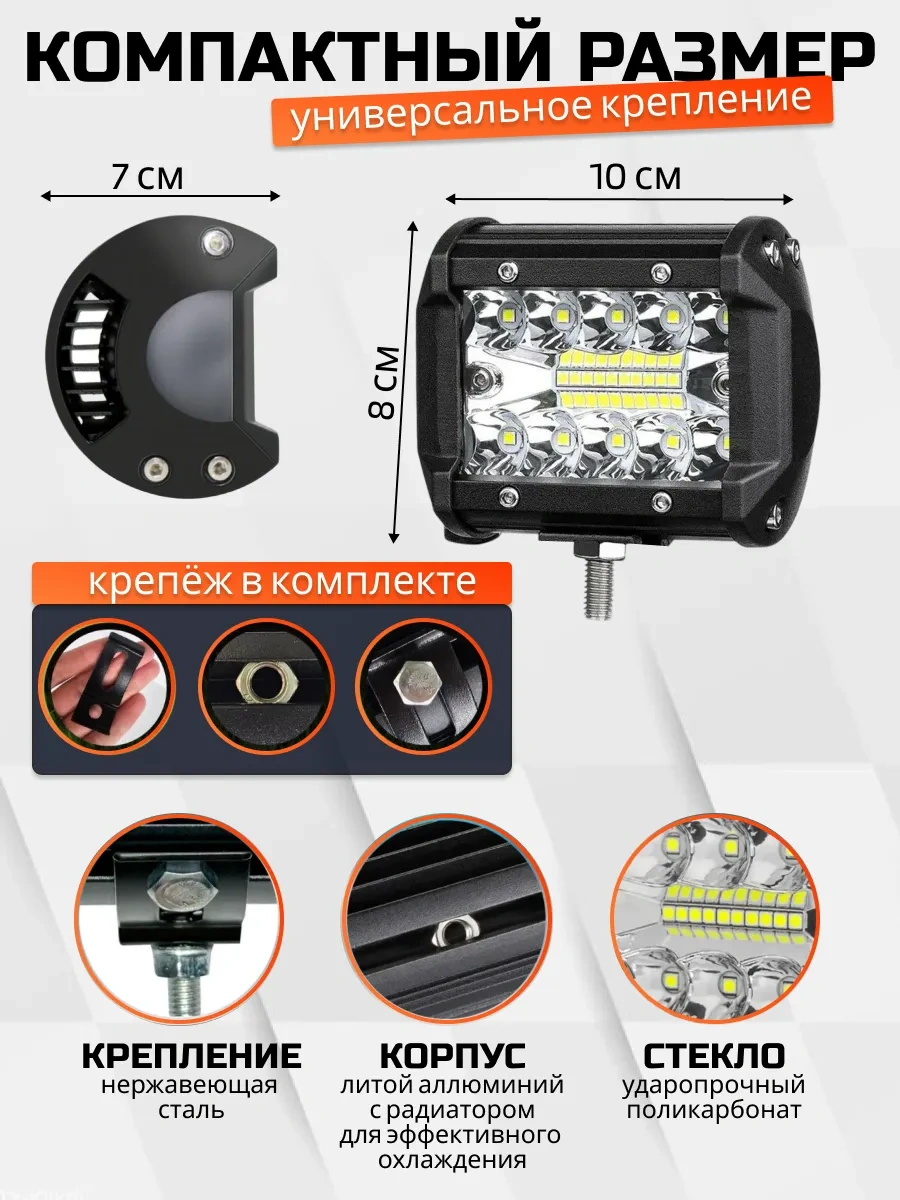 Recam Group Led Ampuller, Sis Farı İçin 60w 2 Adet, Sis Farı Ampulü Ptf 51378623