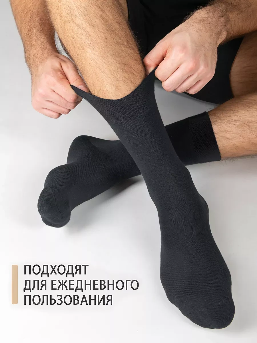 Soft Socks Yüksek Çorap, Pamuklu, 10 Çift Set 265034074 Siyah