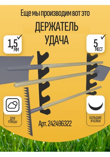 Happy Patty Büyük Şişlik Tutucu 428859277