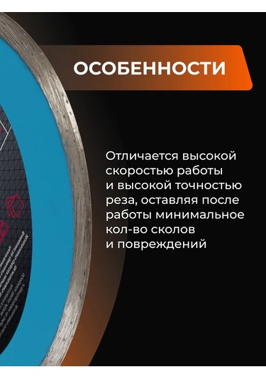 Smartbuy Seramik İçin Disk, 115 Mm 261082966