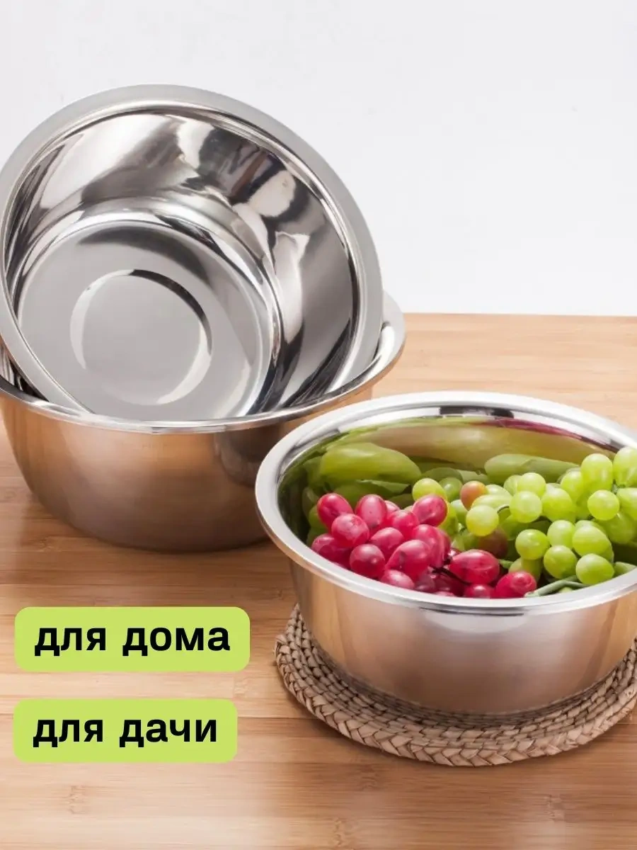 Verone Wood Paslanmaz Çelikten 18, 20, 22 Cm Mutfak Kaseleri 3 Adet 137757718