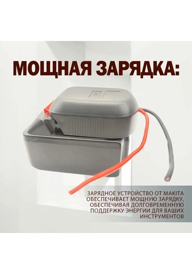 Vkemall Makita 18v Akü Adaptörü - Şarjlı Matkap, Testere Ve Kırıcı İçin Uyumlu, Taşınabilir Ve Dayanıklı