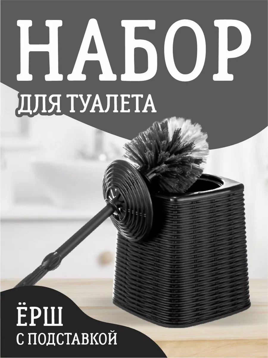 Elfplast Yer Tipi Tuvalet Fırçası Standlı 188698634 Grafit