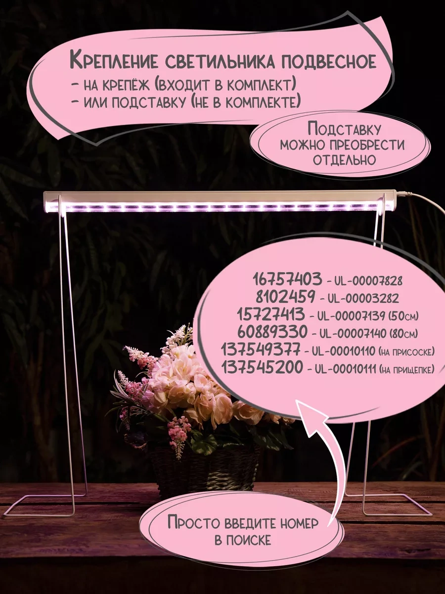 Uniel 18w Tam Spektrumlu Fitolamba 175505907 Açık Ton Pembe