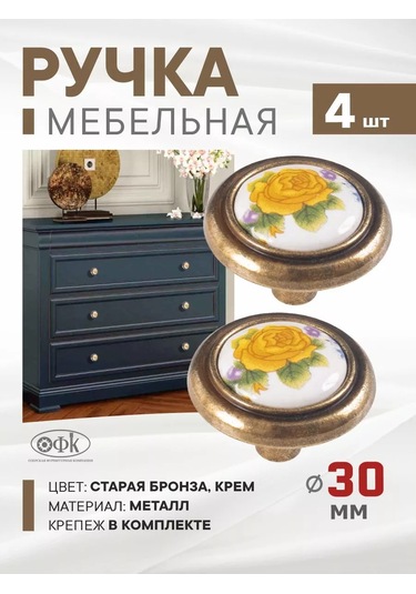 Ofk Mobilya Kolları Düğmeler Metal Seramik 4 Adet 215227676 Bronz Rengi