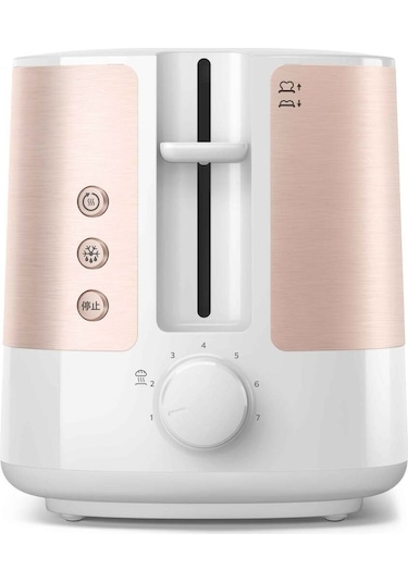 Philips HD2637/10 Viva Collection 2 Dilim Ekmek Kızartma Makinesi