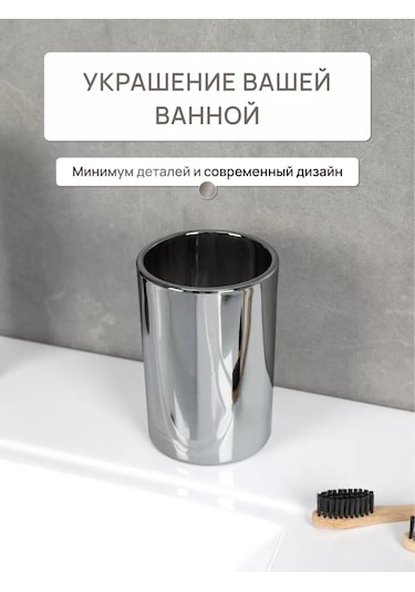 Fora Banyo Ve Mutfak İçin Masaüstü Diş Fırçası Bardağı, Cam 251023079 Krom