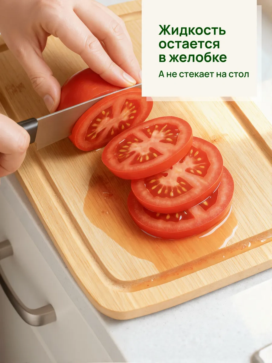 Bravo 3 Parçalık Ahşap Kesme Tahtası Seti 162514471 Bej