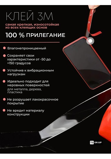 T3group Kapılar Ve Kapılar İçin Kendinden Yapışkanlı Conta 193130091 6