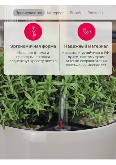 Idea 3,2 Litre Otomatik Sulama Saksısı 195724018