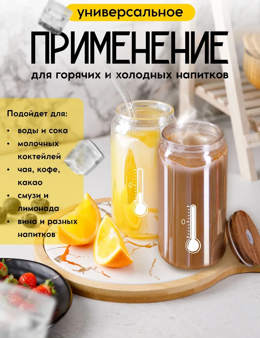 Swensa Kapaklı Ve Pipetli Cam Bardak 400 Ml 271637328 Beyaz