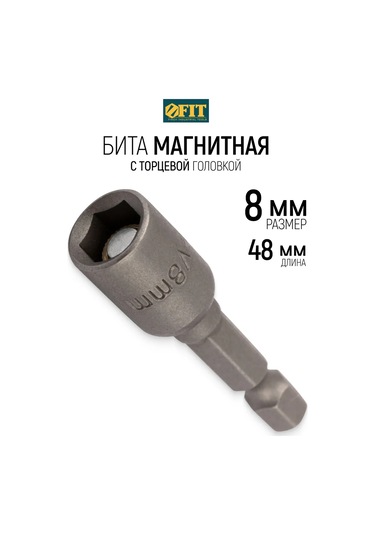 Fıt Fınch Industrıal Tools Fıt Manyetik Lokmalı 8 X 48 Mm Uçlu Soket 162532331