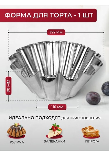 Gala Muffin Pişirme Ve Fırınlama İçin Metal Kalıp Seti 152677622 Gri