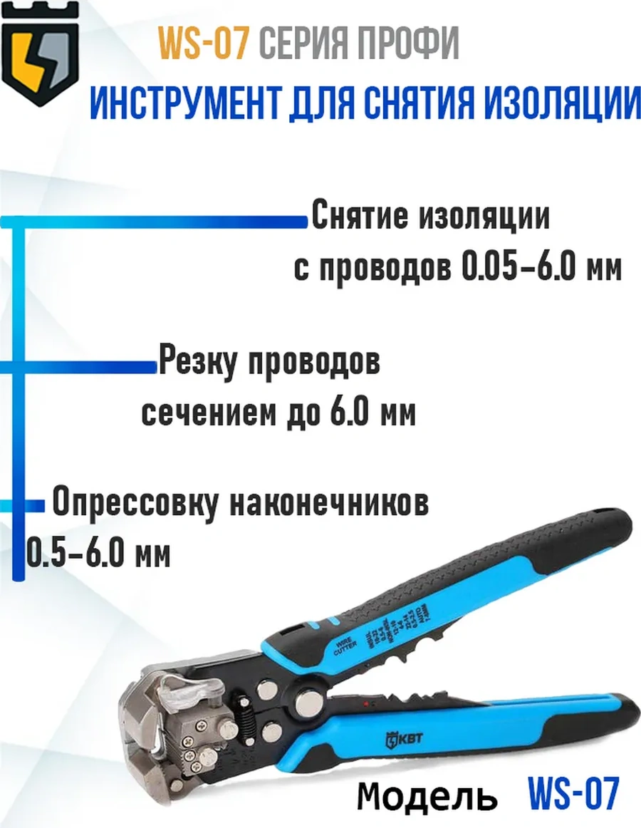 Kvt Ws-07 61670 Yalıtım Kesme Aleti 271237119