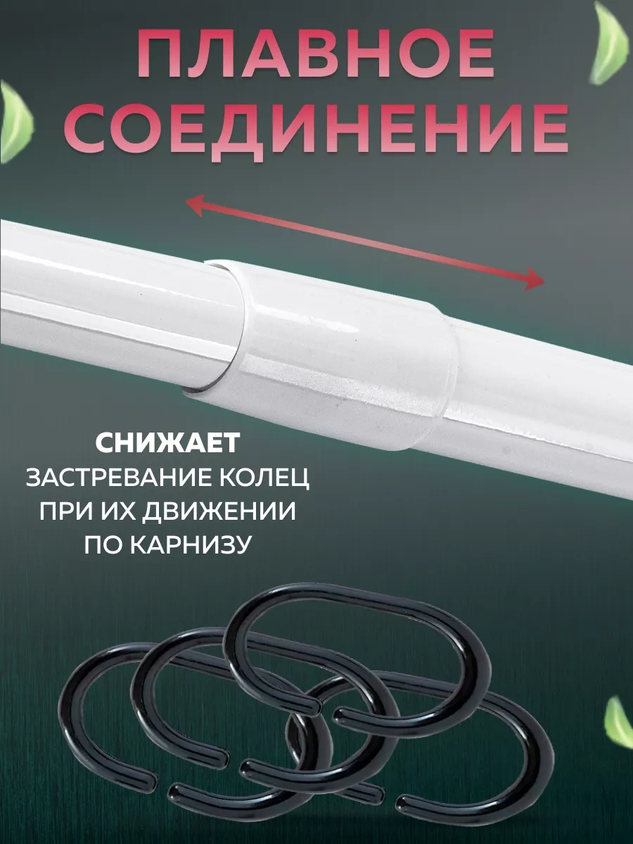 Rıdberg Home Duvar Tipi Sürgülü Hafif Banyo Perdesi Aralığı 196475399 Beyaz