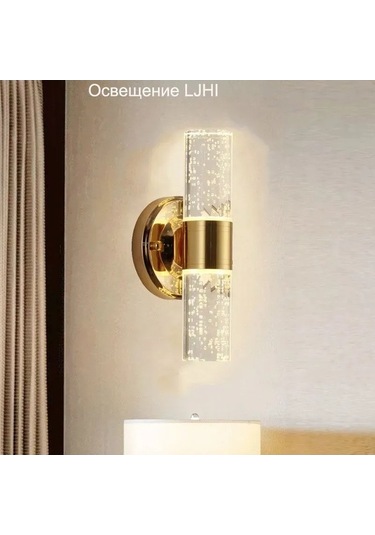Besthome1 Kristal Duvar Lambası - 8w 3 Renk Dönüşümlü Led, Oturma-yatak Odası Dekor, 220v Beyazışık Beyaz