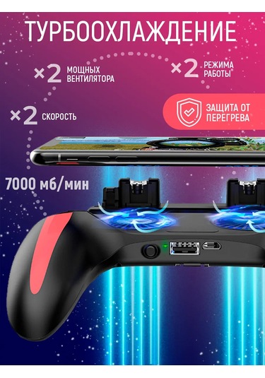 Savlaro Telefon İçin Gamepad, Sopu, Powerbank 451791952