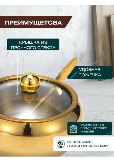 Frıday.kz Kapaklı Ve Kaşıklı Şekerlik 390177502 Altın Rengi