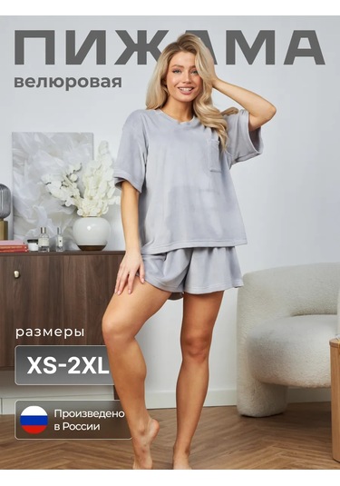 Espına Evde Giyim Sıcak Pijama Takımı Şortlu 305470717 Açık Gri