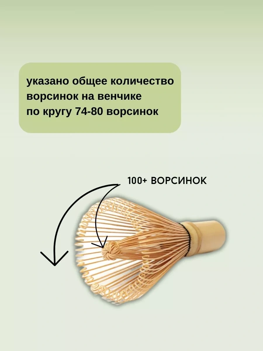 Çay Matı Çırpıcı 172557592 Açık Pembe