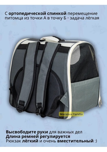 Kedi, Köpek Ve Kemirgenler İçin Sırt Çantası Çanta Taşıma 313766586