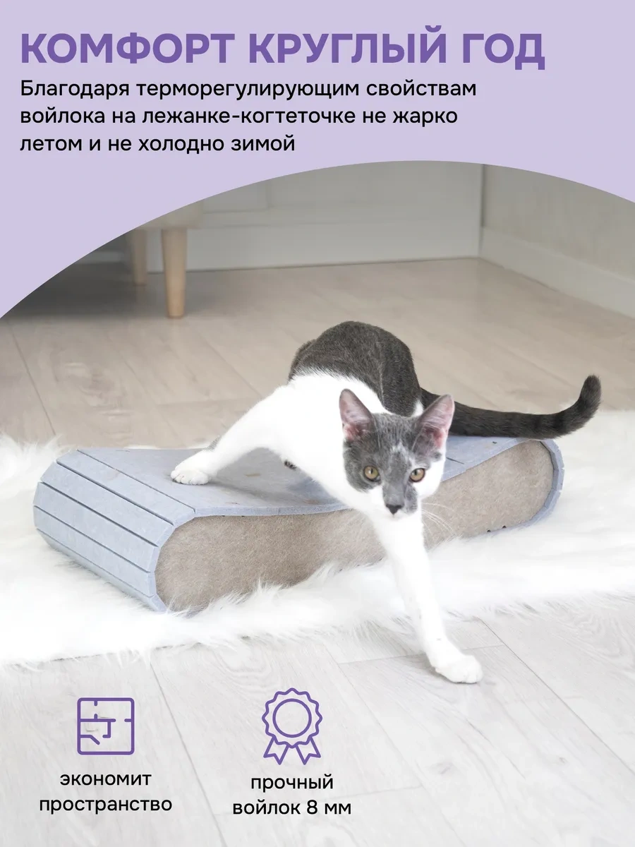 Pettails Kedi Tırmalama Ve Dinlenme Maketi, Keçe, Yer Tipi, 60 24 12 445908074