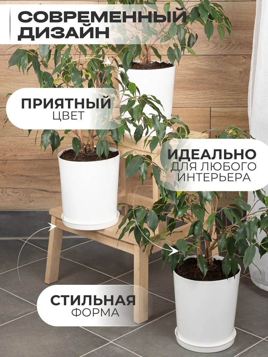 Onest Çiçek Saksısı Seti 3 Parça 306575754