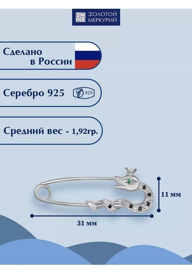 Zolotoj Merkurij Nazar İğnesiz Yılan Broşu 152169531 Gri