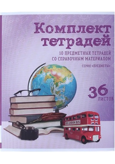 Calligrata A5 Derleme Defterleri Seti 12209447