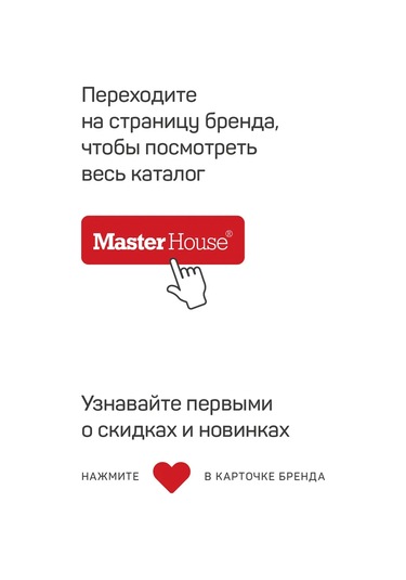 Master House 1,5l Cam Gıda Kaplama Kabı Fırın İçin 334802626 Beyaz