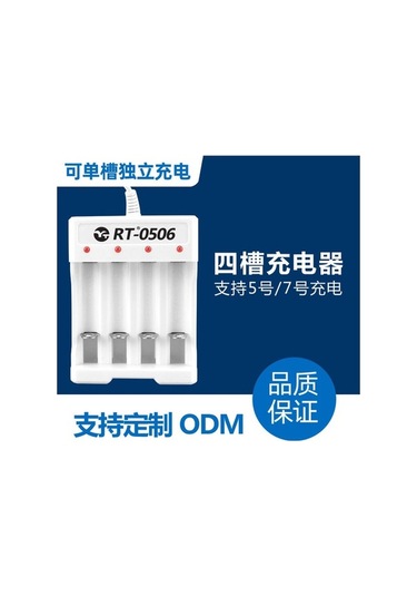 Ulzyvf Hızlı Şarjlı 4 Yuvalı Aa Aaa Pil Şarj Cihazı - Usb Bağlantılı Beyaz Beyaz