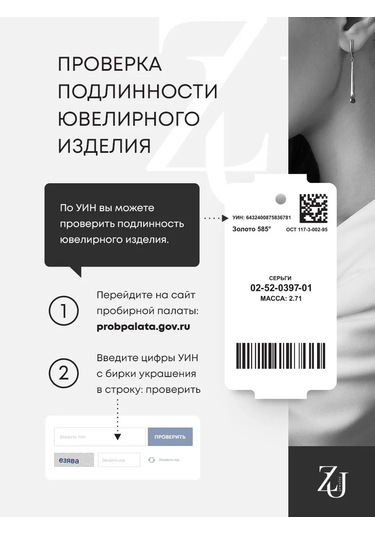 Zolotye Uzory Gümüş Kilitli Görünmez Mücevher Çizgisi 97170603 Gümüş