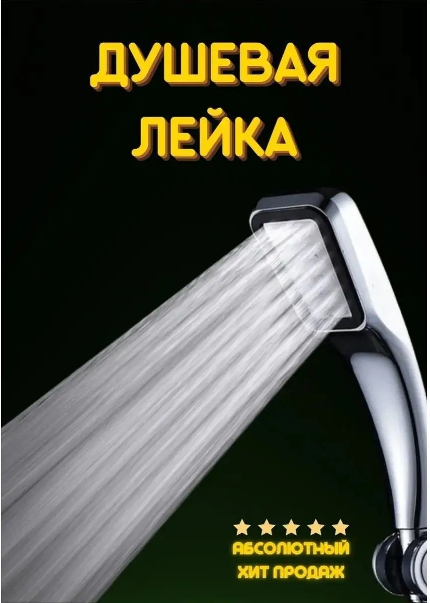 Megaplane Mikro Nokta Duş Başlığı Ve Metal Hortum 92184797 Krom