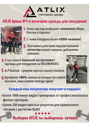 Atlix Selülit Karşıtı Zayıflama Taytları 176307651 SiYAH