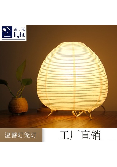 Fosenze Ev, Oda, Kafe Için Modern简约 Tasarım Fener Tipi Masa Lambası - Kullanımı Kolay, Konfor Verici Tam Set Diğer