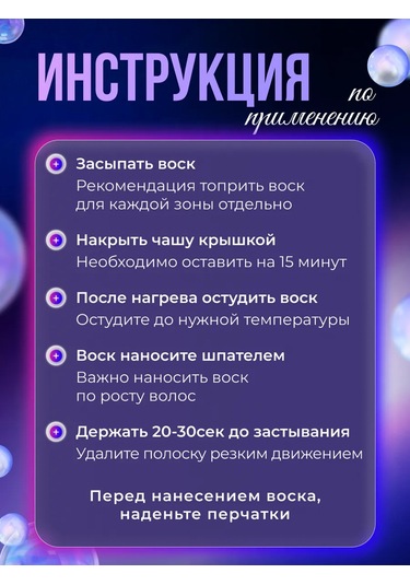 Koma Professional Ağda İçin Mum Eritici, Ağda Ve Spatula Seti 452488493