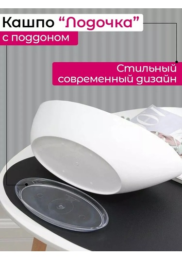 Tiko Home Kayışlı Saksı Seti 3 L + 1 L 2 Parça 229273806