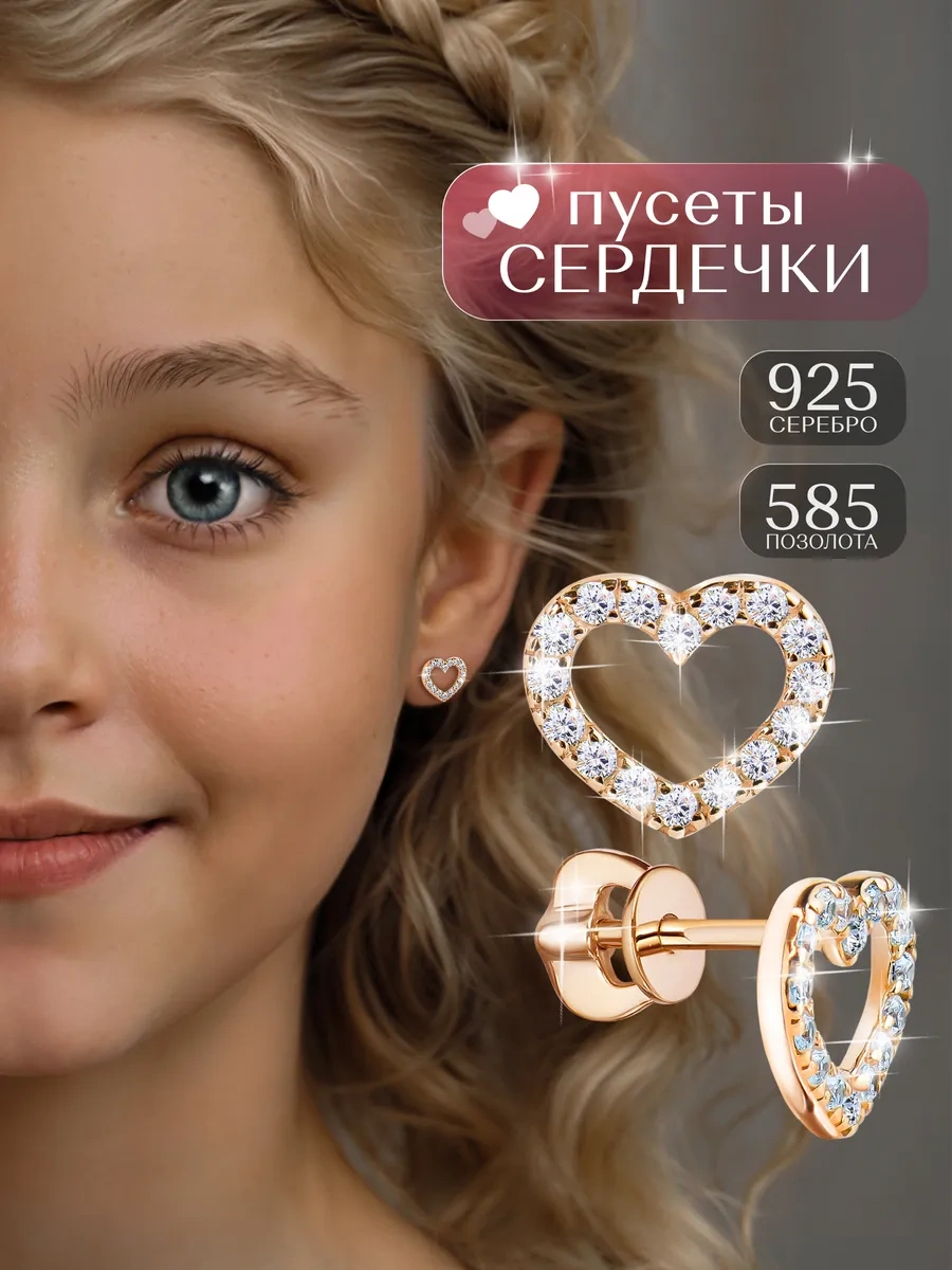 Asj Altın Kalpli Gümüş Küpeler 925 438986346 beyaz