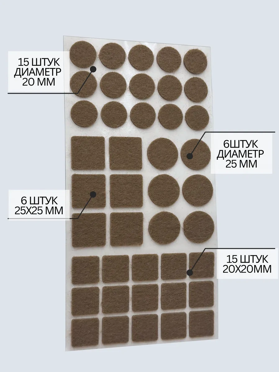 Hey Case Mobilya İçin Keçe Etiketler - Kahverengi Set 152114142 Kahverengi Mermer
