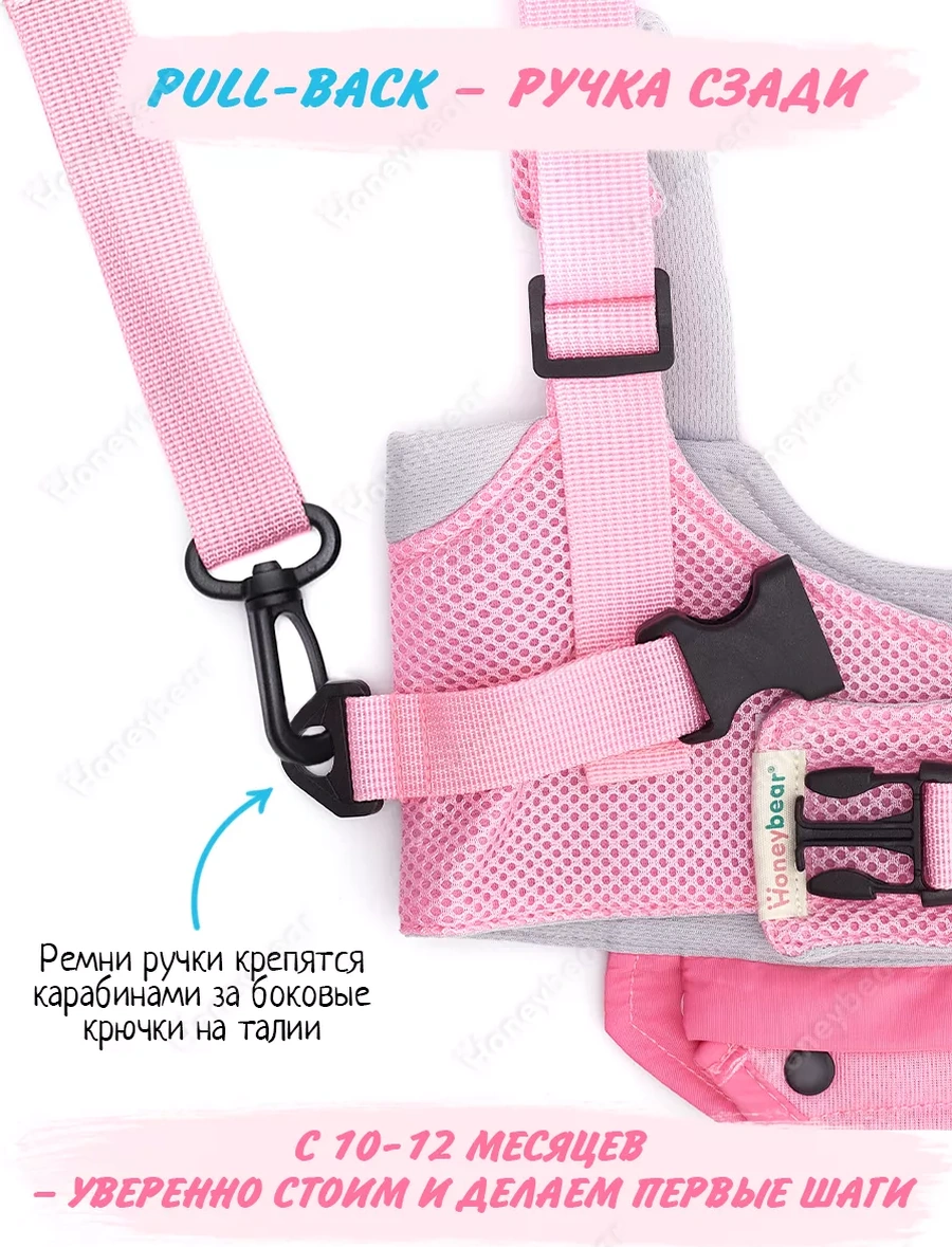 Honeybear Çocuklar İçin İdaralar 45477020