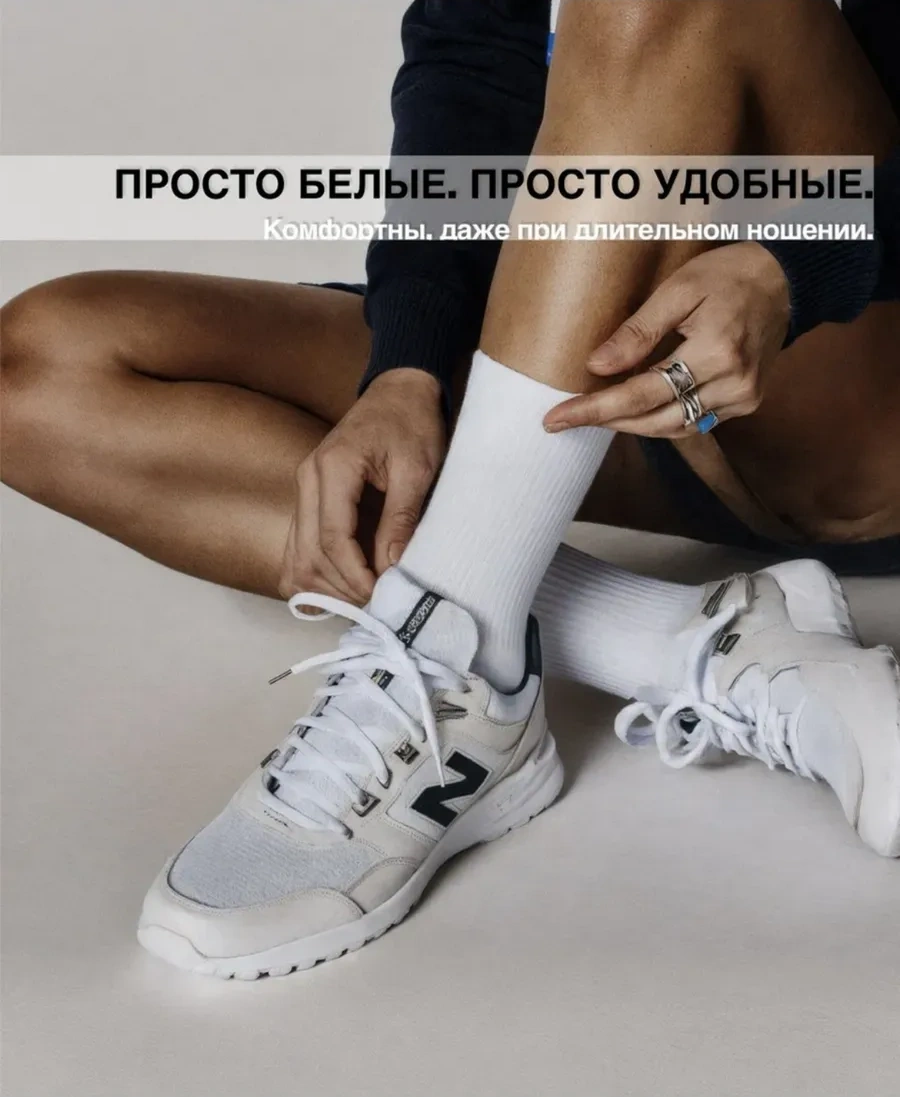 Markossi Yüksek Çorap Seti 135449688 Beyaz