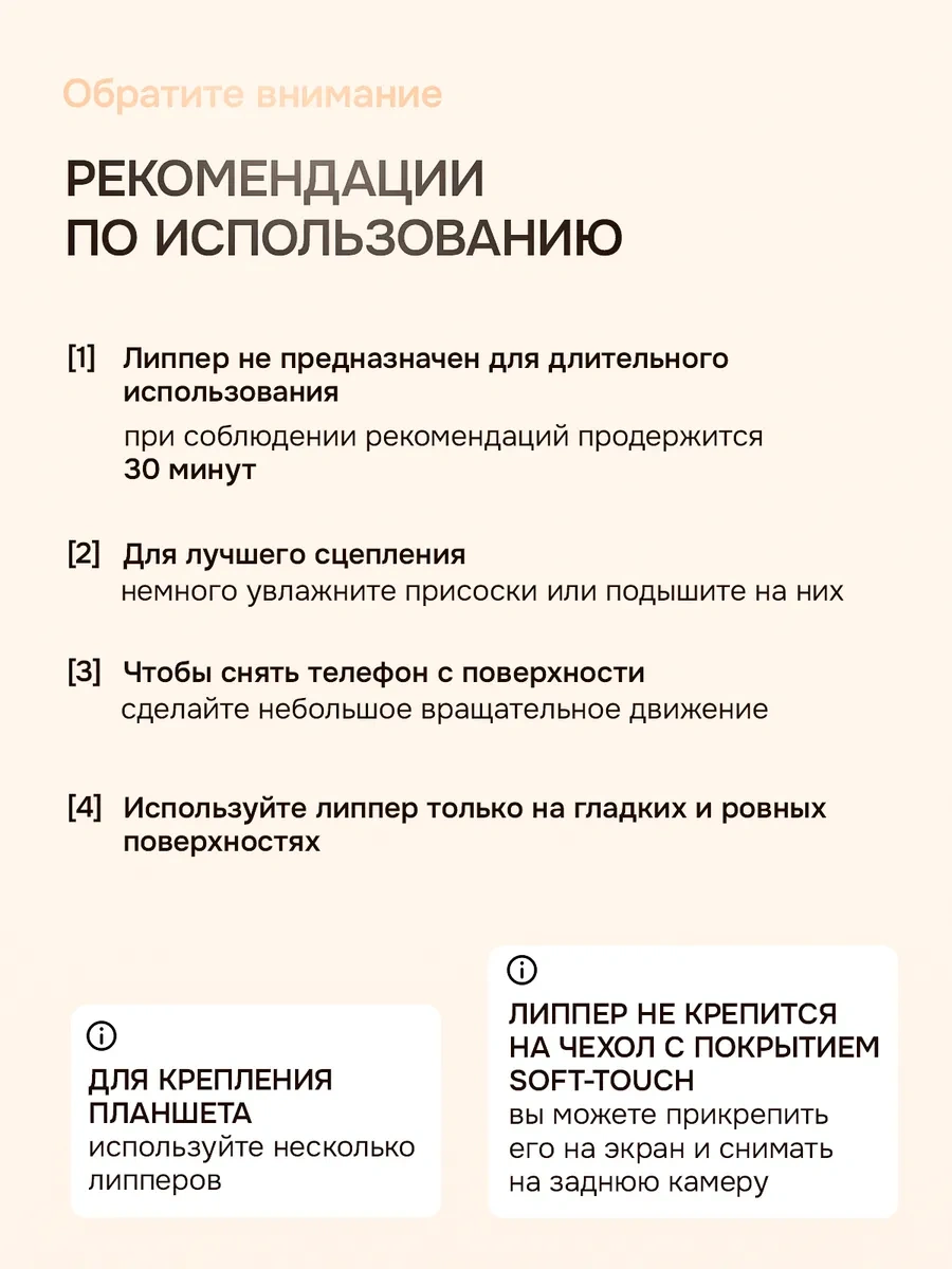 Gavrı-love Telefon İçin Çift Taraflı Yapışkanlı Aksesuar, Siyah 441376431